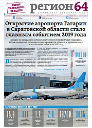 №16