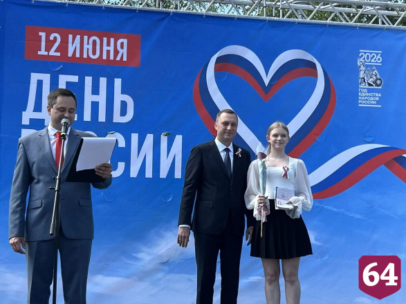 В парке Победы Саратова под гимн подняли флаг России